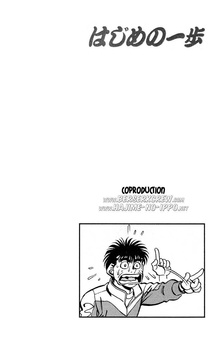 Hajime No Ippo - 293 - 655815b26058d.webp