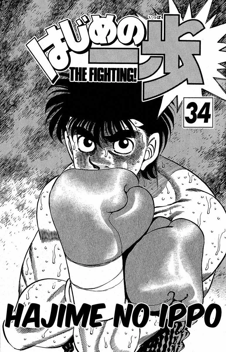 Hajime No Ippo - 297 - 655815bceb507.webp