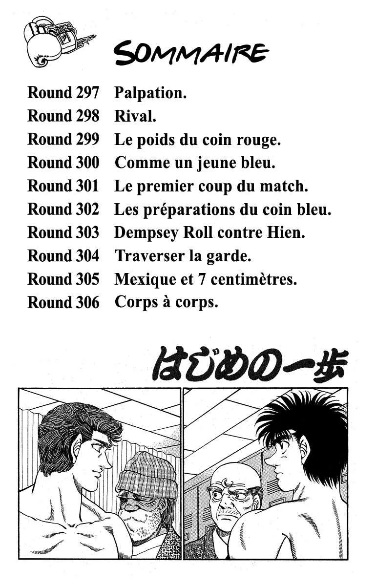 Hajime No Ippo - 297 - 655815bd1c33d.webp