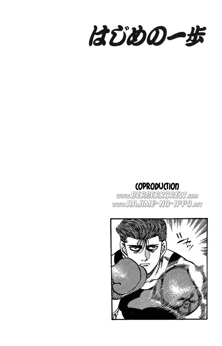 Hajime No Ippo - 297 - 655815c07ee9f.webp