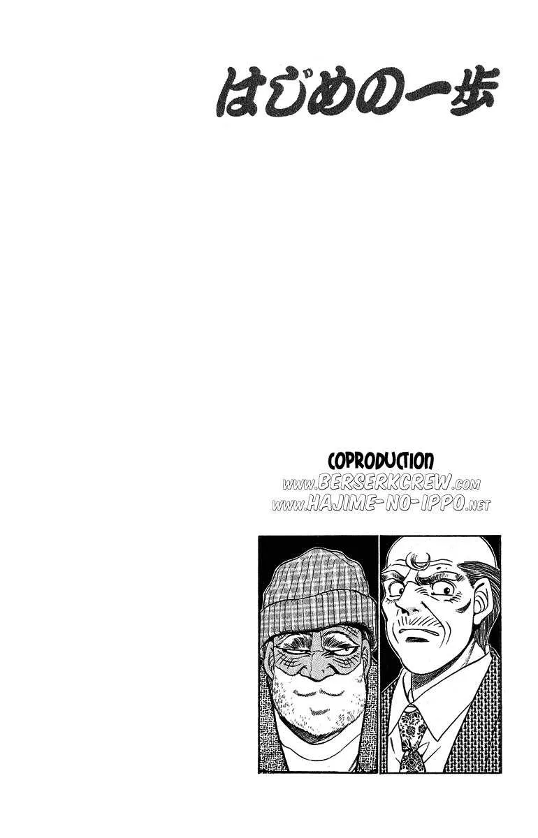 Hajime No Ippo - 298 - 655815c3c08ef.webp