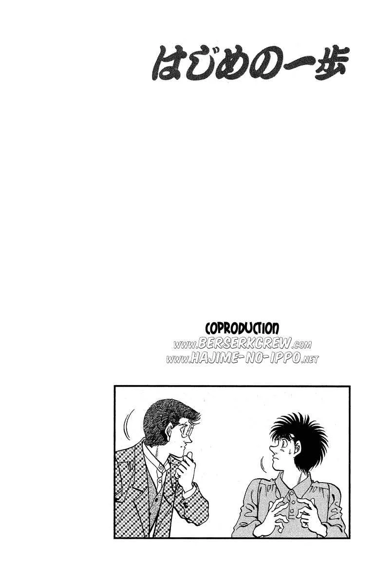 Hajime No Ippo - 299 - 655815c6ea060.webp