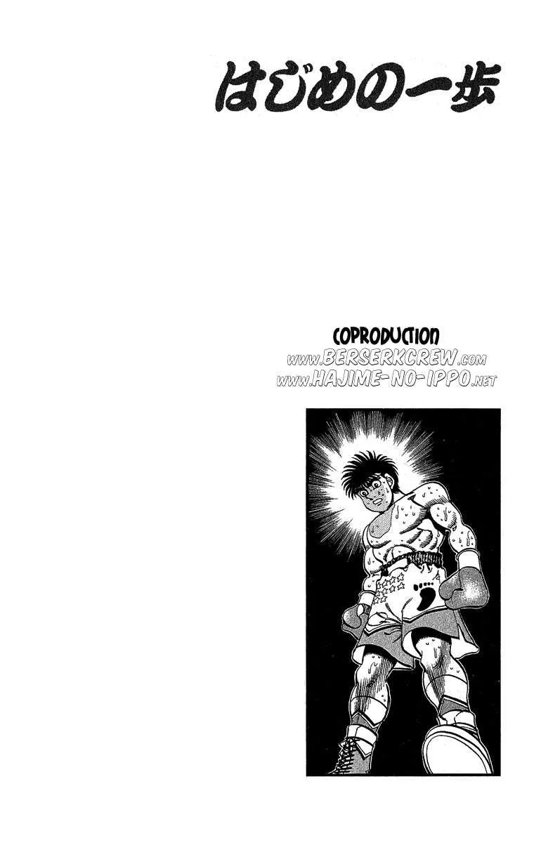 Hajime No Ippo - 300 - 655815ca5fdc3.webp