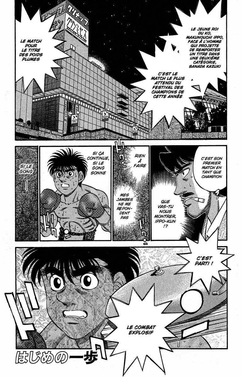 Hajime No Ippo - 300 - 655815ca8b327.webp
