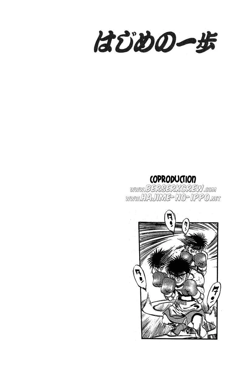 Hajime No Ippo - 301 - 655815cd2f34c.webp