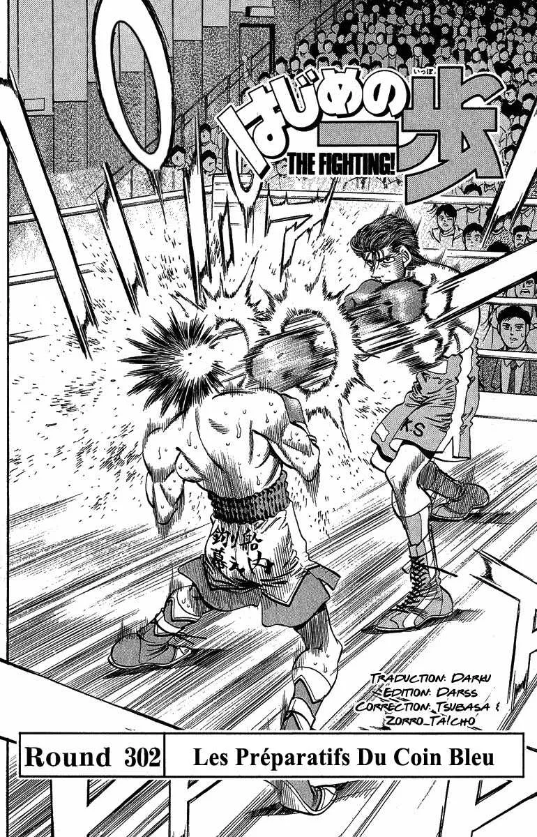 Hajime No Ippo - 302 - 655815cd9f54d.webp