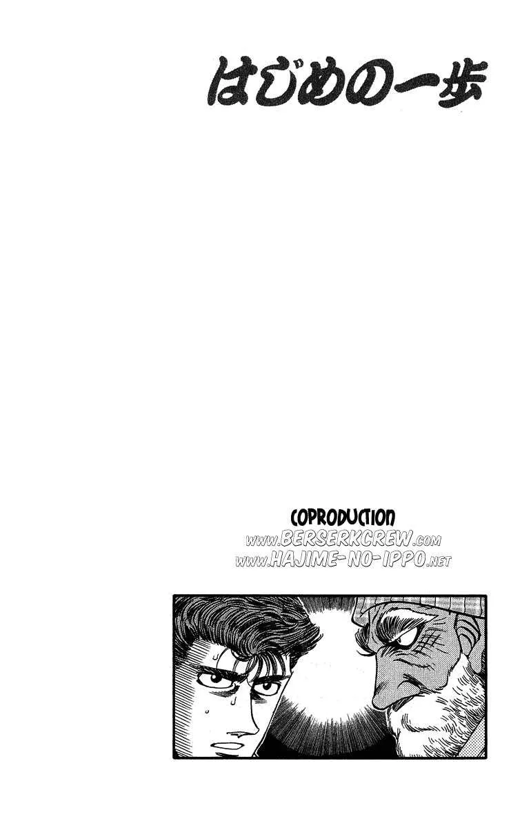 Hajime No Ippo - 302 - 655815d0b7246.webp
