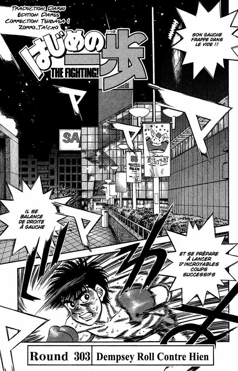 Hajime No Ippo - 303 - 655815d0e9302.webp
