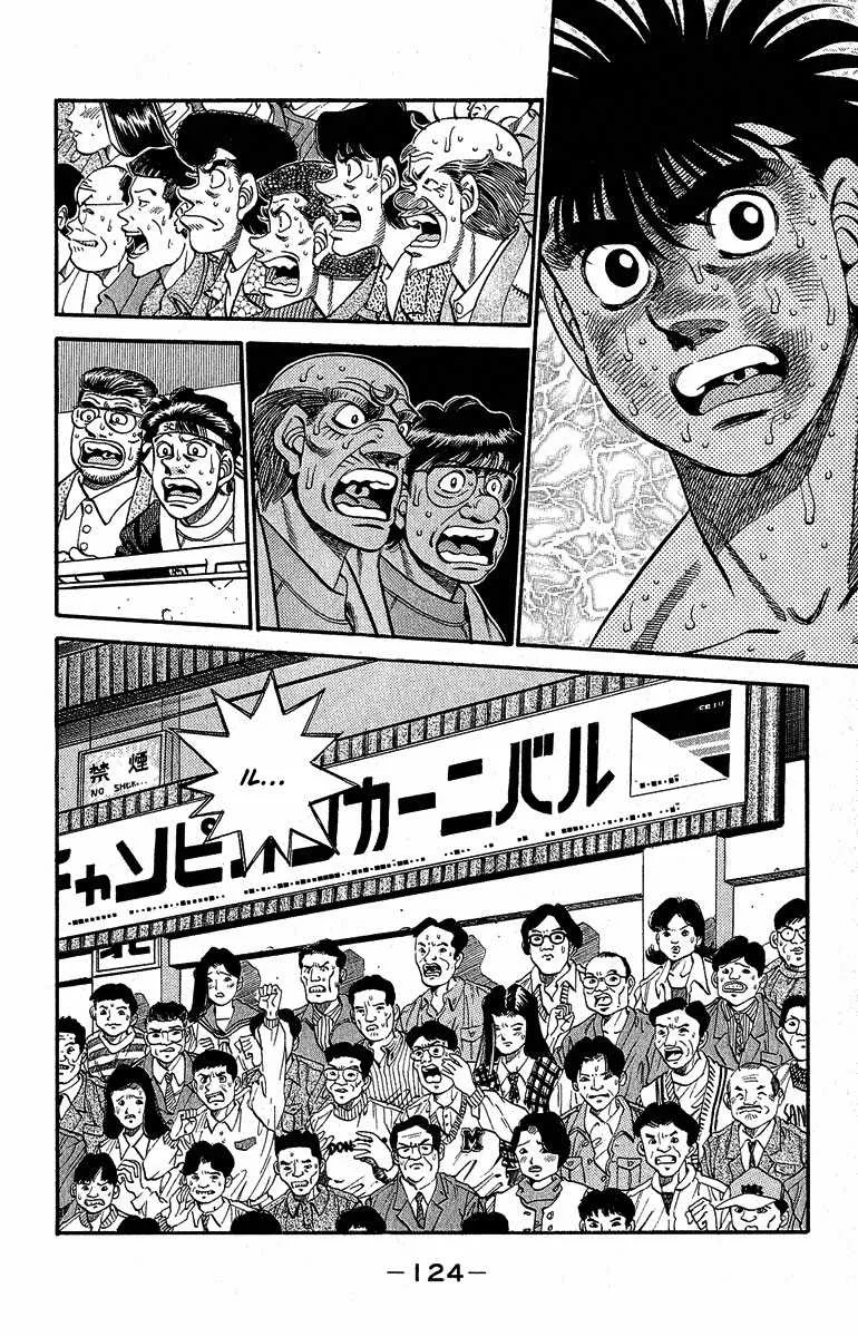 Hajime No Ippo - 303 - 655815d1e9b65.webp