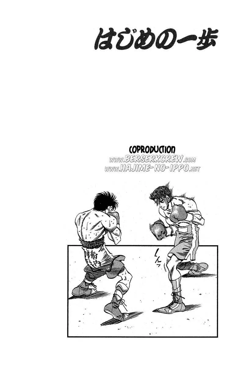 Hajime No Ippo - 303 - 655815d461807.webp