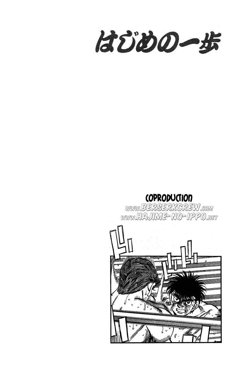 Hajime No Ippo - 304 - 655815d7d8df3.webp