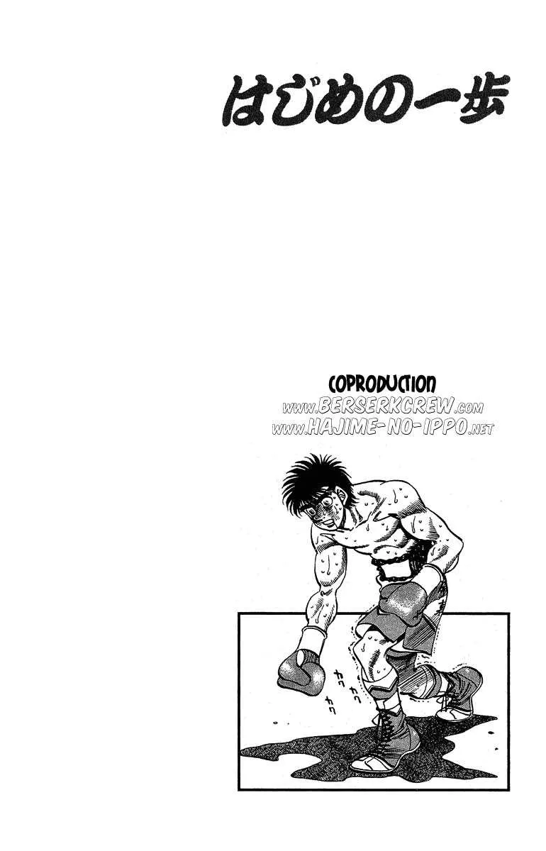 Hajime No Ippo - 305 - 655815db18c18.webp