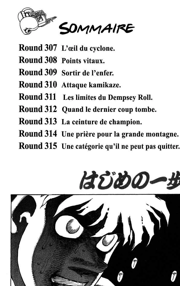 Hajime No Ippo - 307 - 655815dee2655.webp