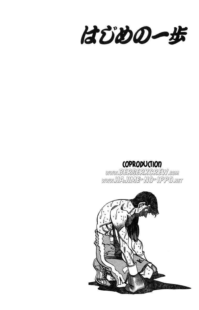 Hajime No Ippo - 307 - 655815e25835c.webp