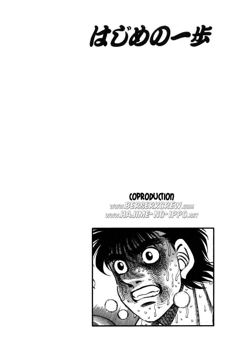 Hajime No Ippo - 308 - 655815e59ceb3.webp