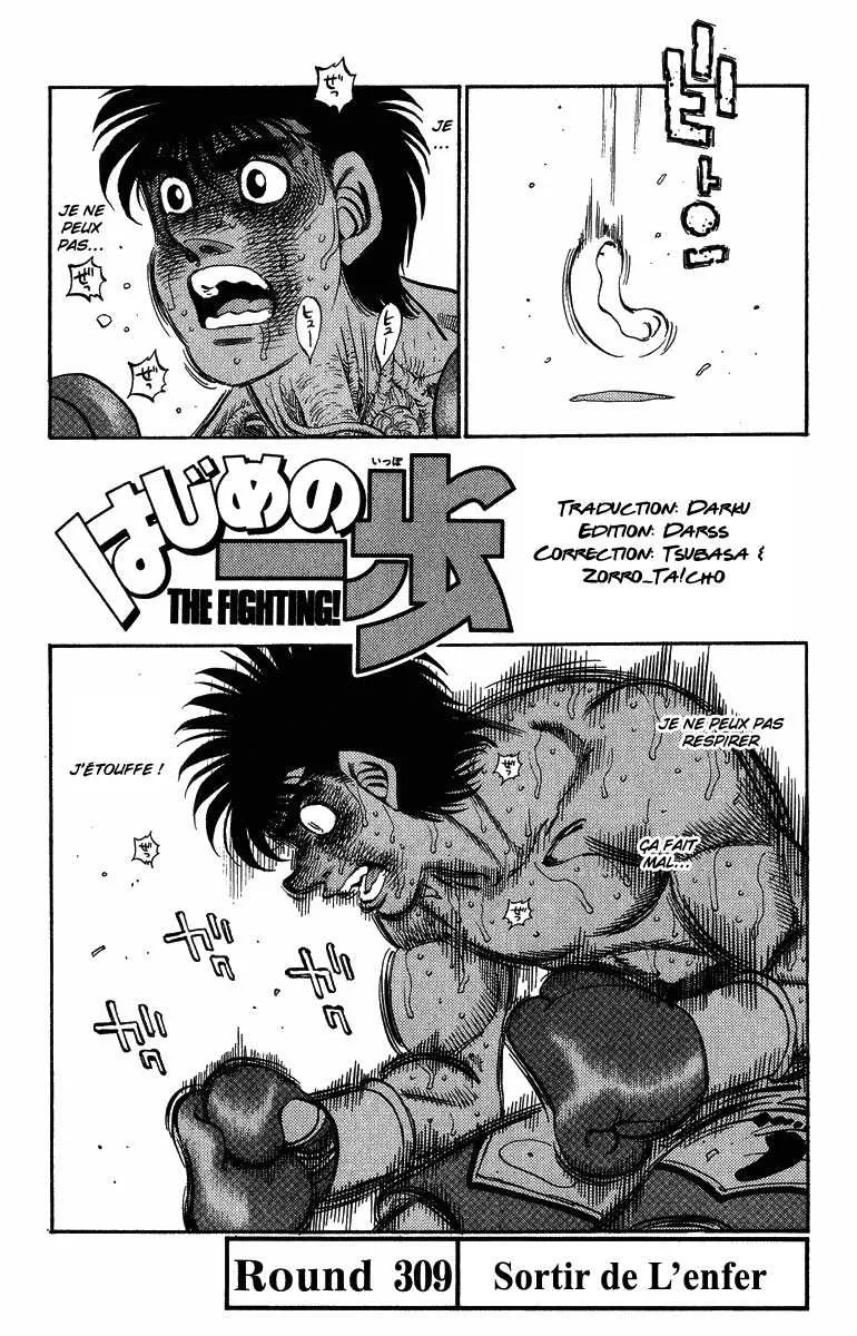 Hajime No Ippo - 309 - 655815e5c2d40.webp