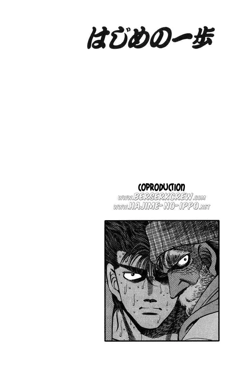 Hajime No Ippo - 309 - 655815e9162f5.webp