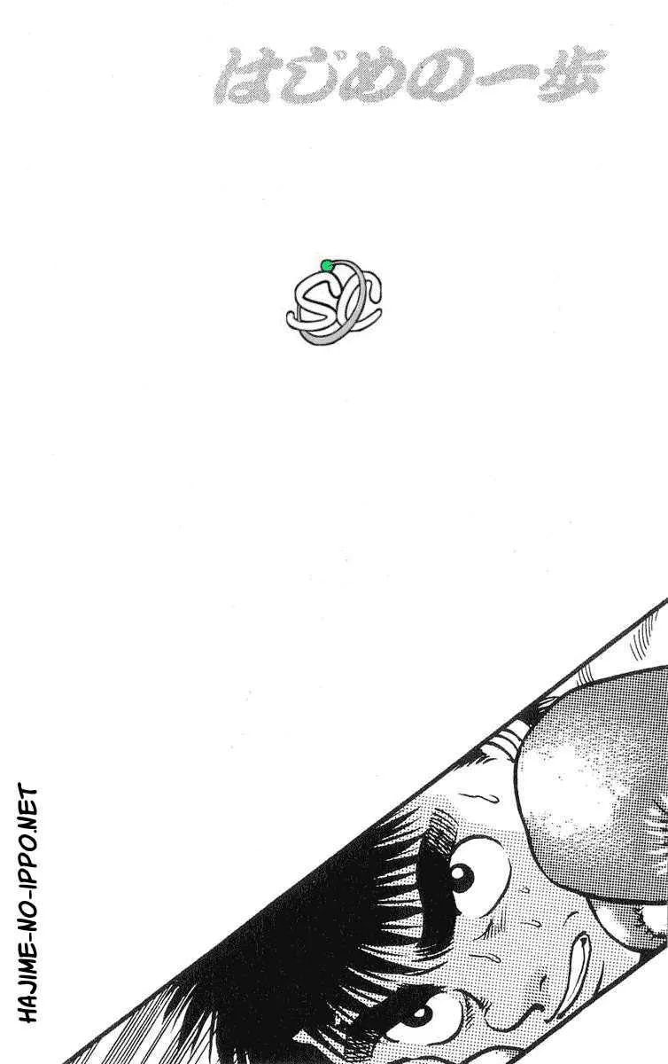 Hajime No Ippo - 31 - 655816394eea2.webp