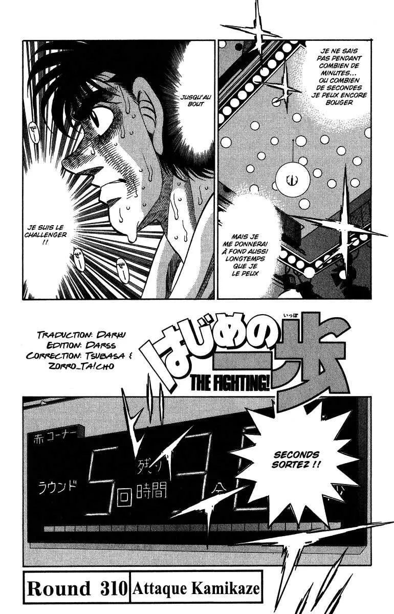 Hajime No Ippo - 310 - 655815e941dad.webp