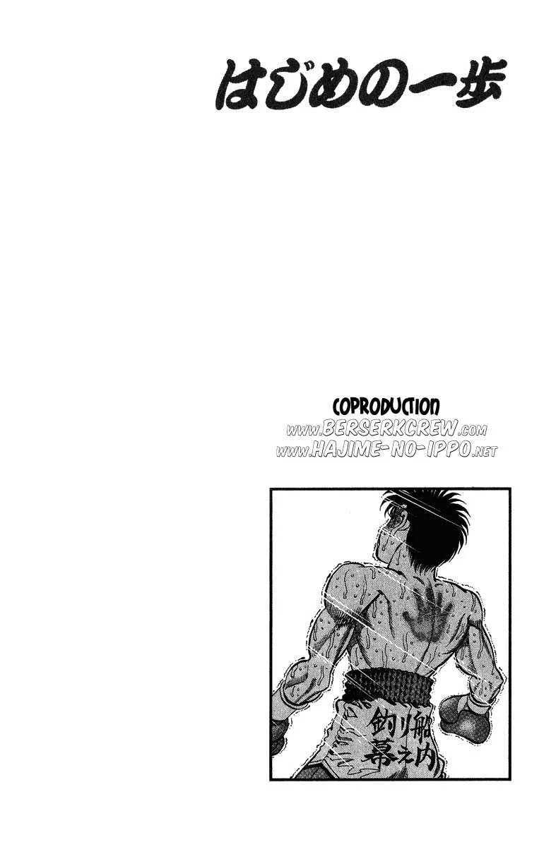 Hajime No Ippo - 310 - 655815ec86948.webp