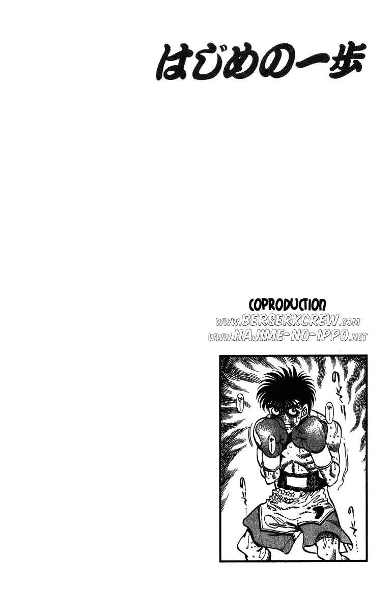Hajime No Ippo - 311 - 655815f018c79.webp