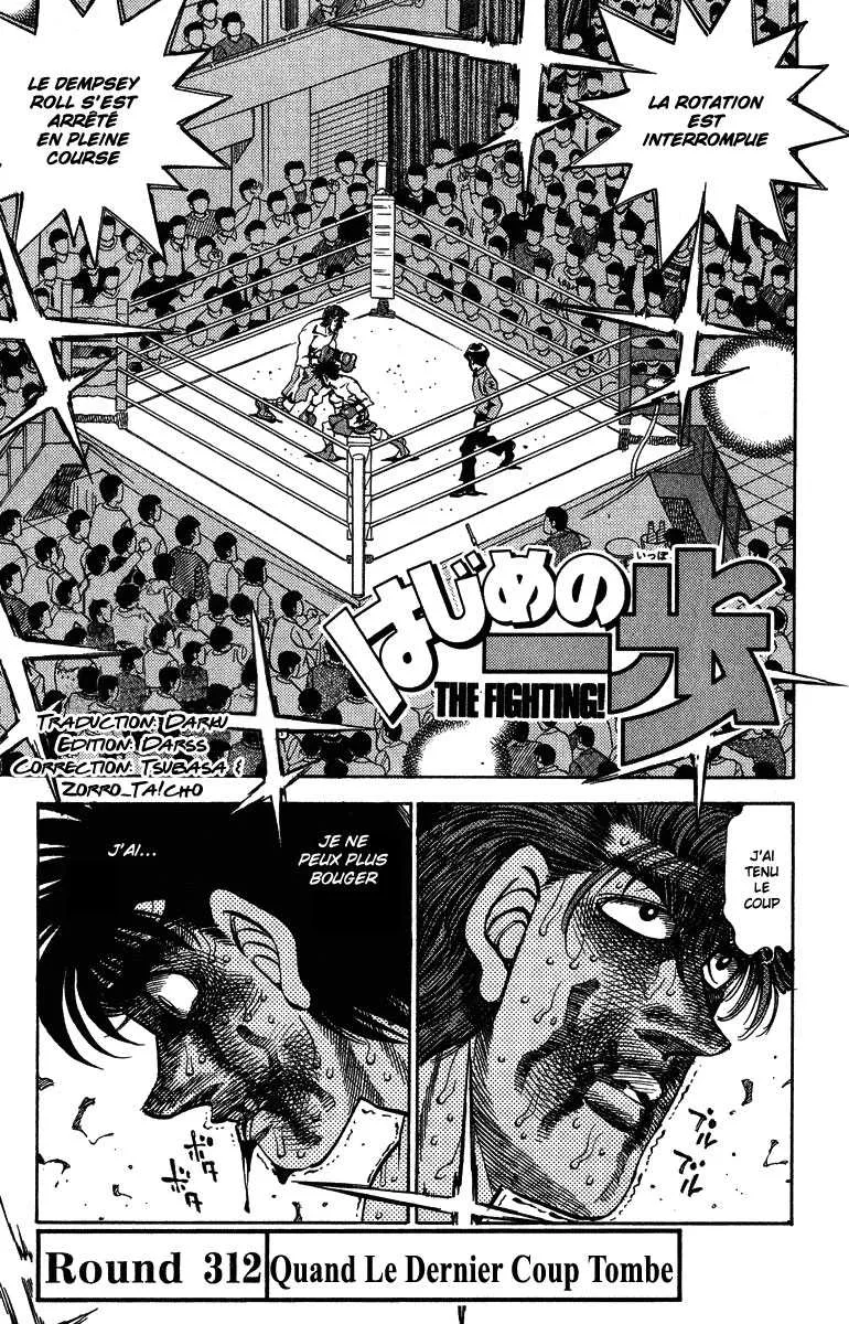 Hajime No Ippo - 312 - 655815f046fbf.webp
