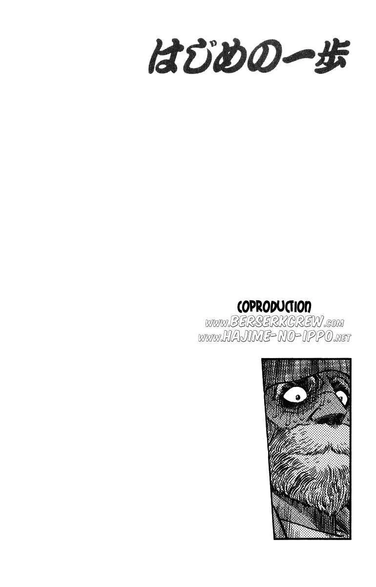 Hajime No Ippo - 312 - 655815f3bbc46.webp