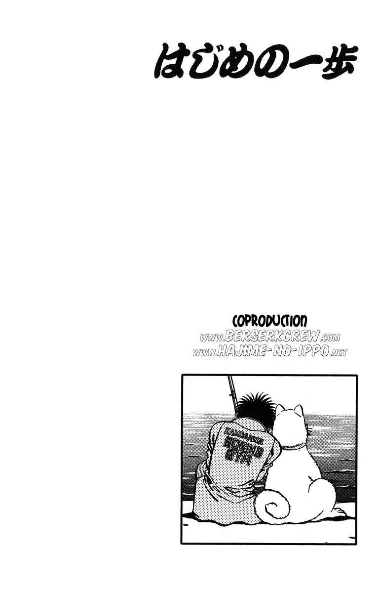 Hajime No Ippo - 314 - 655815fa8f09c.webp