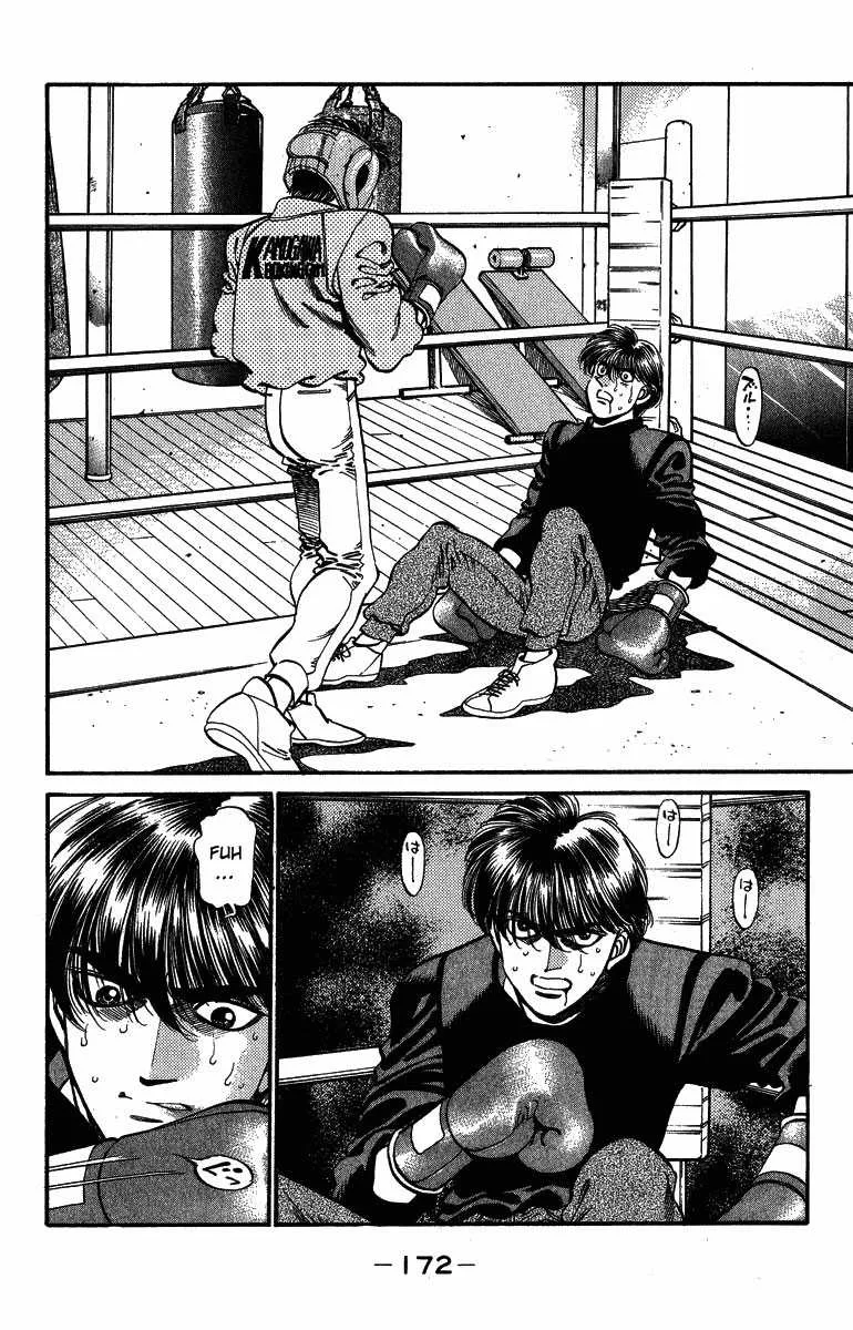 Hajime No Ippo - 315 - 655815fbe2733.webp
