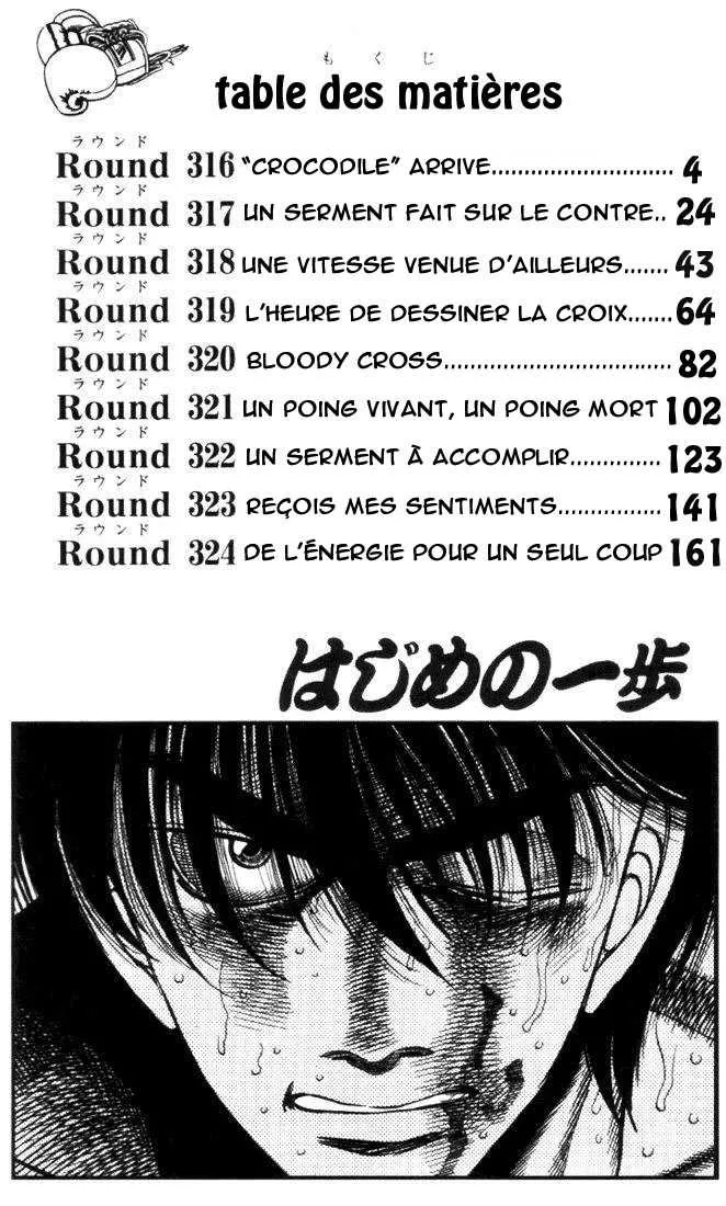 Hajime No Ippo - 316 - 655815fe4dee7.webp