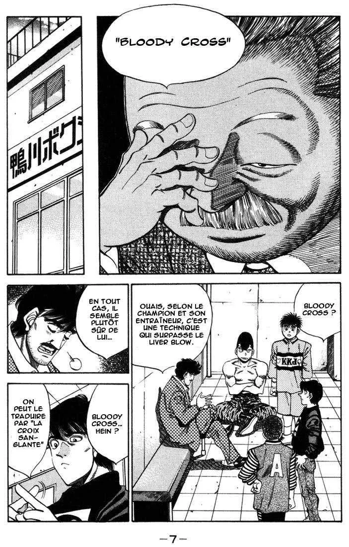 Hajime No Ippo - 316 - 655815ff242da.webp