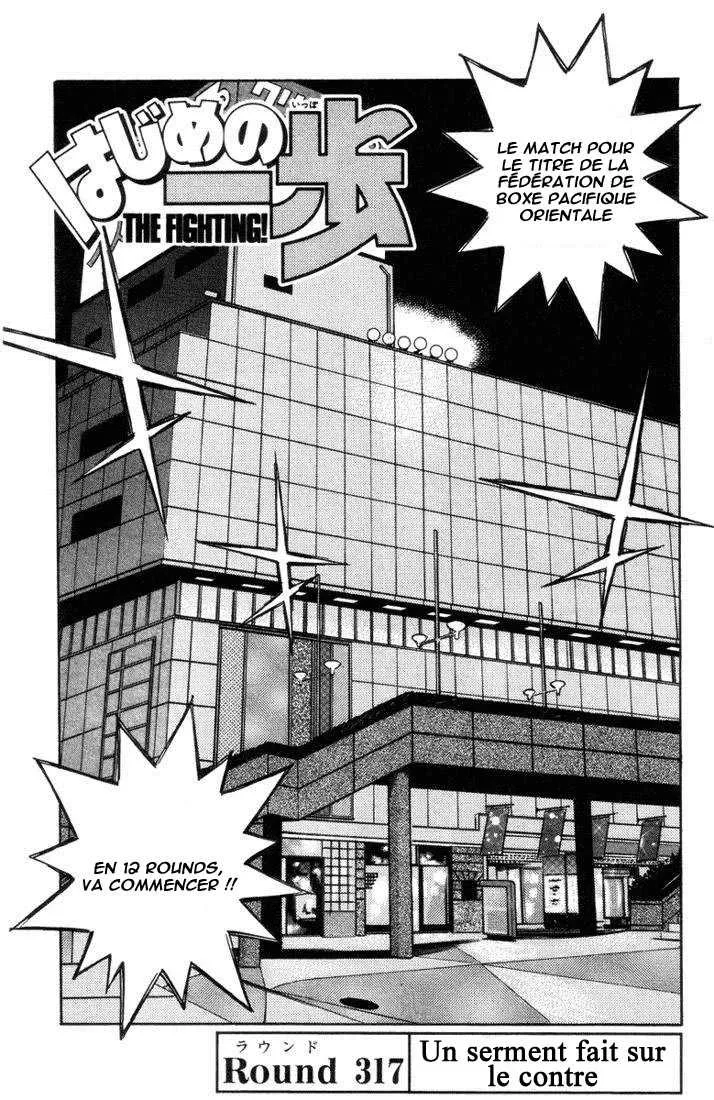 Hajime No Ippo - 317 - 65581601c7375.webp
