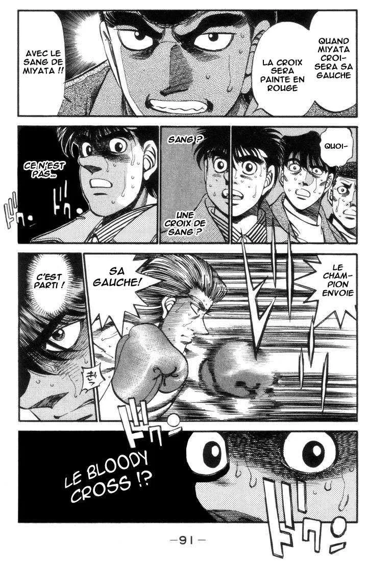 Hajime No Ippo - 320 - 6558160d3b39c.webp