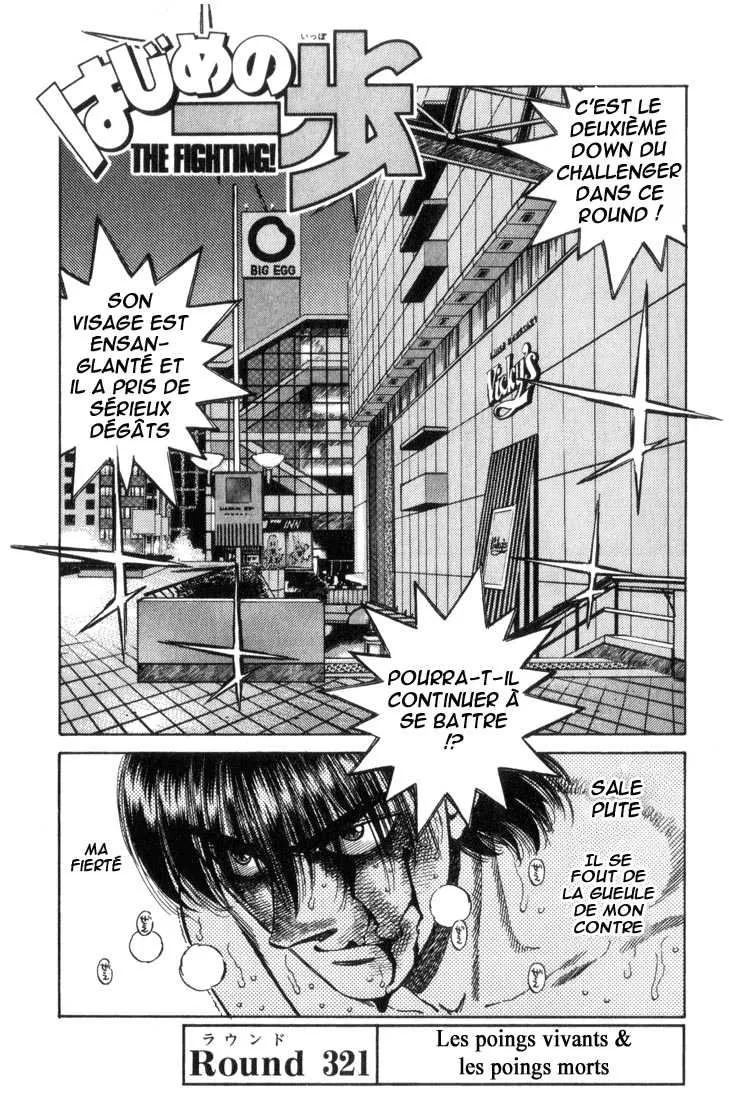 Hajime No Ippo - 321 - 6558160f41bee.webp