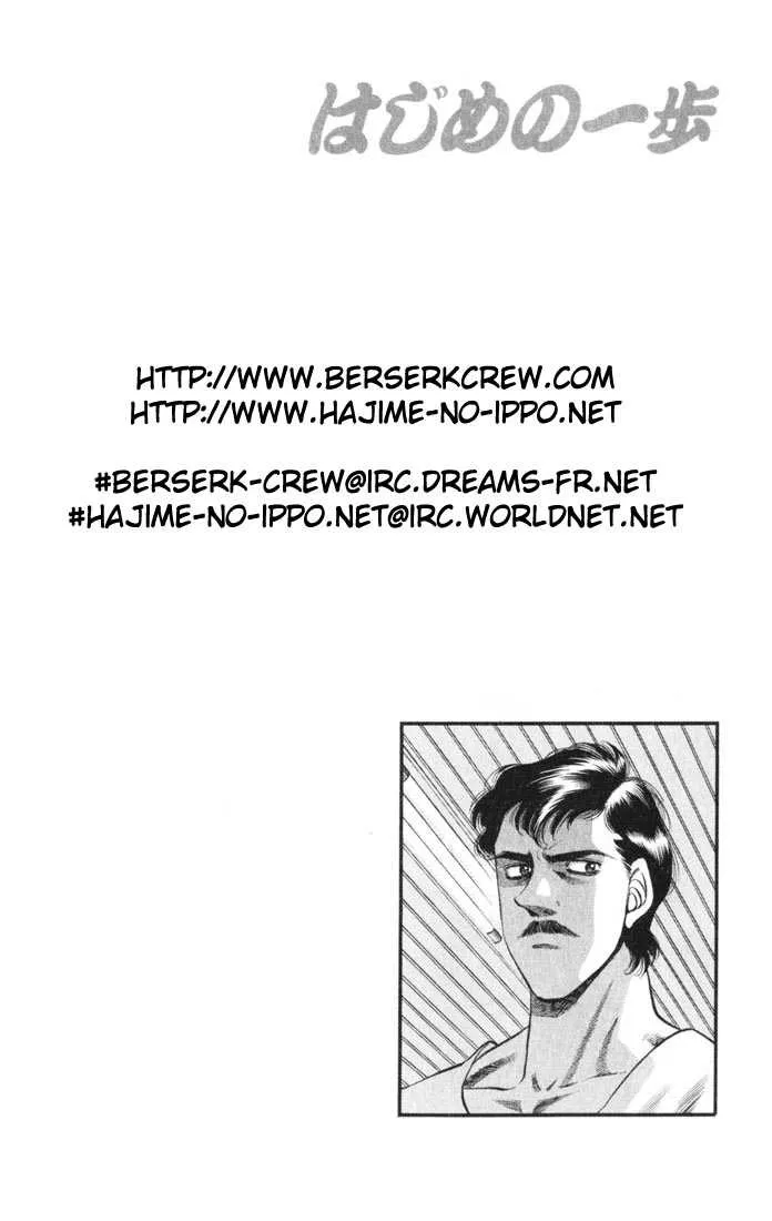 Hajime No Ippo - 327 - 6558162324e51.webp