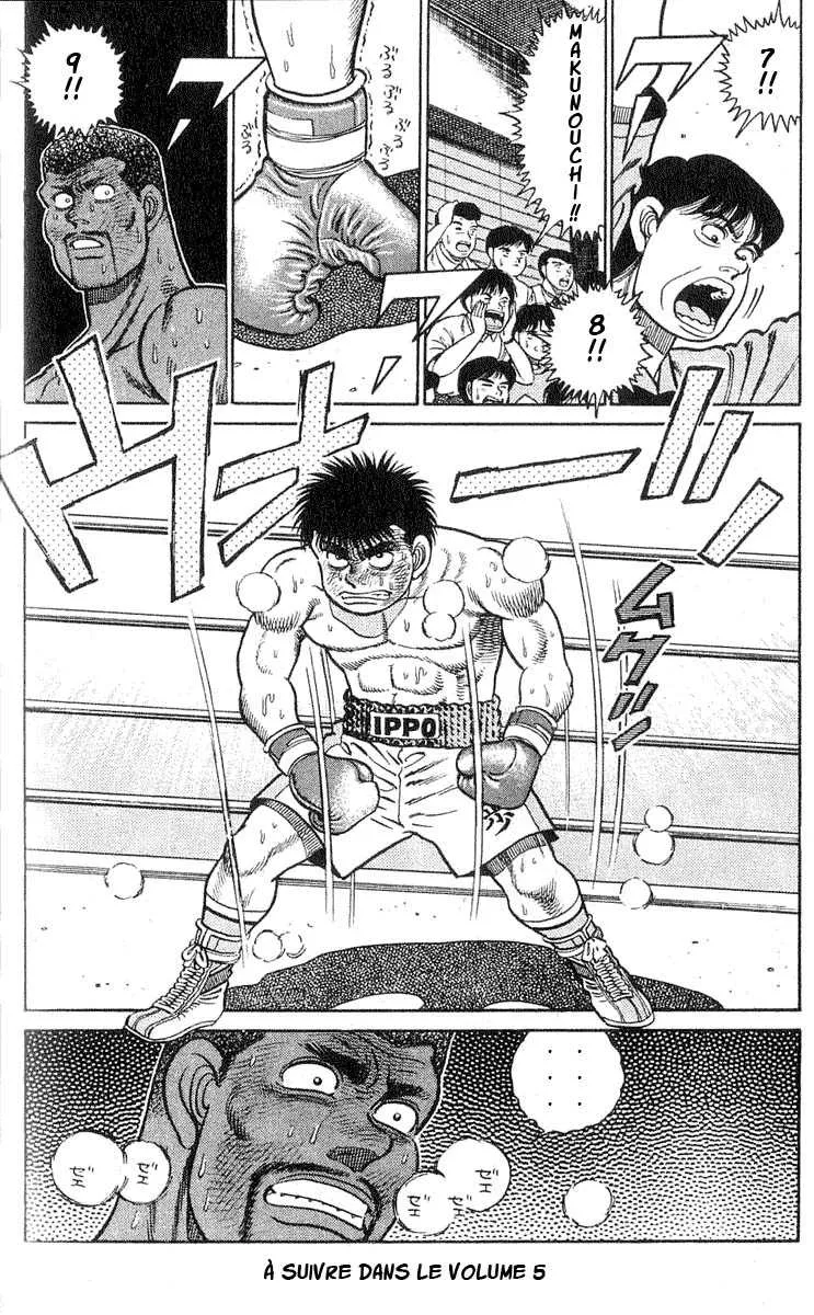 Hajime No Ippo - 33 - 65581640a2634.webp