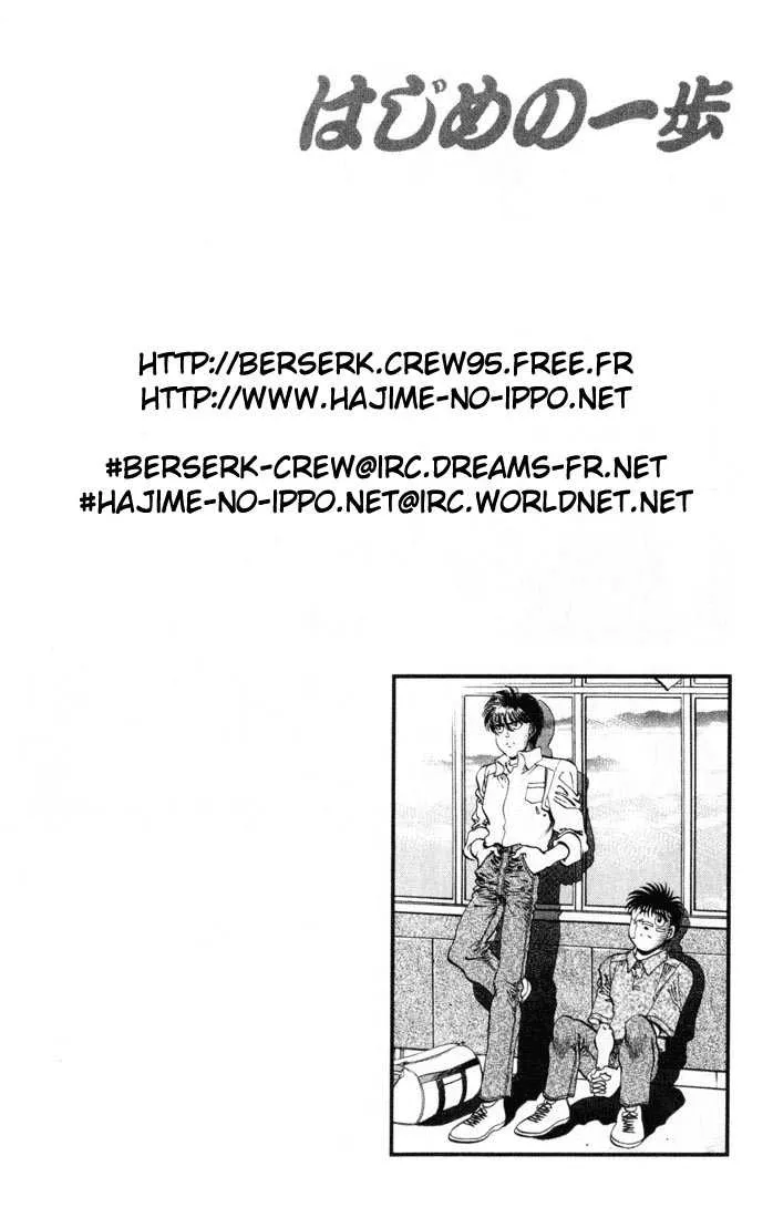 Hajime No Ippo - 330 - 6558162a8bf6c.webp