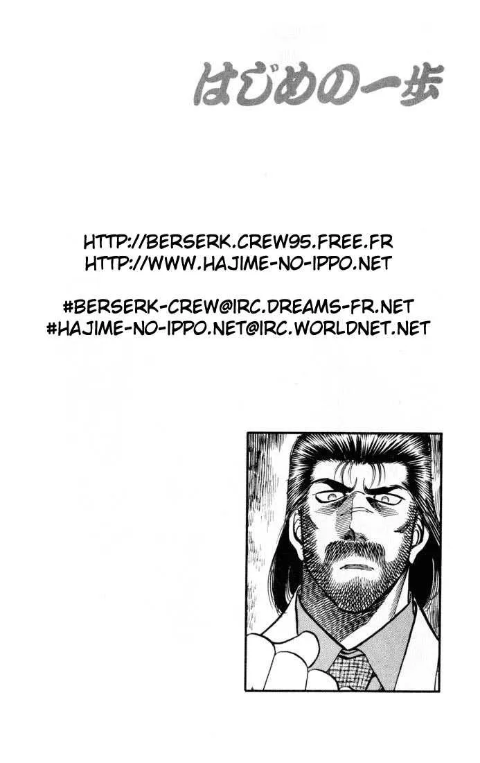 Hajime No Ippo - 331 - 6558162d64e28.webp