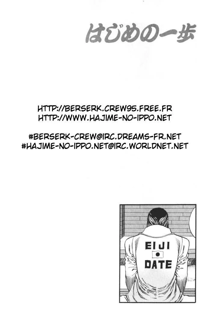 Hajime No Ippo - 332 - 6558163046c19.webp