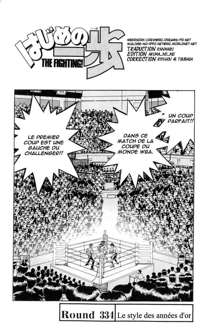 Hajime No Ippo - 334 - 655816334400a.webp