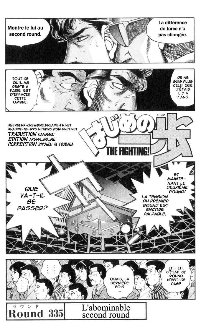 Hajime No Ippo - 335 - 65581636a5d0a.webp
