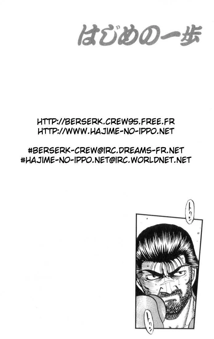 Hajime No Ippo - 335 - 6558163986169.webp