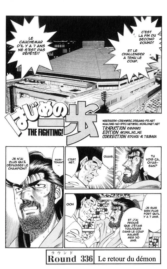 Hajime No Ippo - 336 - 65581639a7d6c.webp
