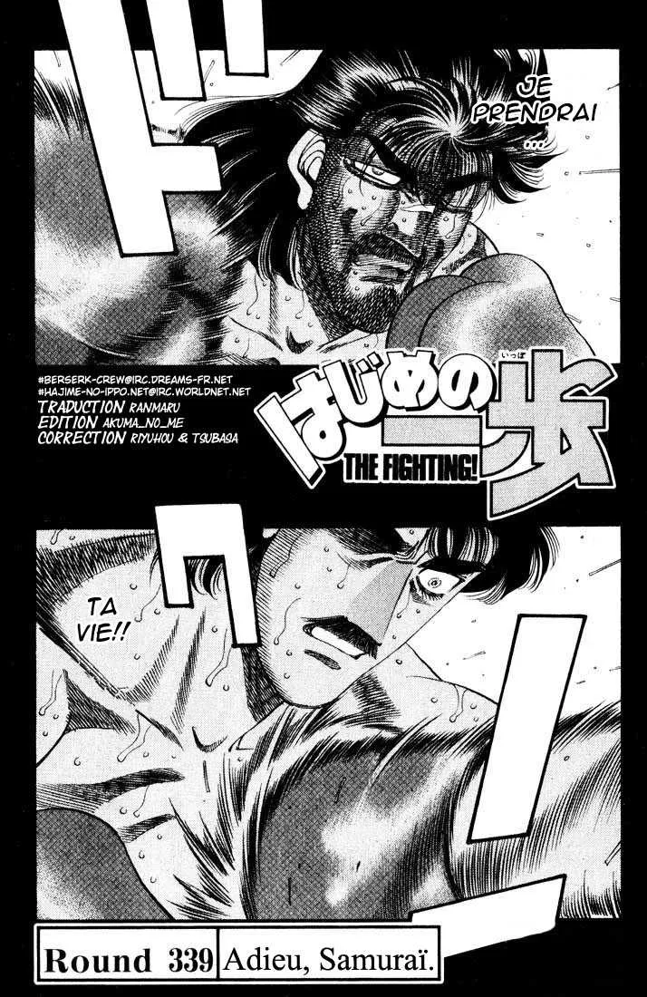 Hajime No Ippo - 339 - 65581642b42da.webp