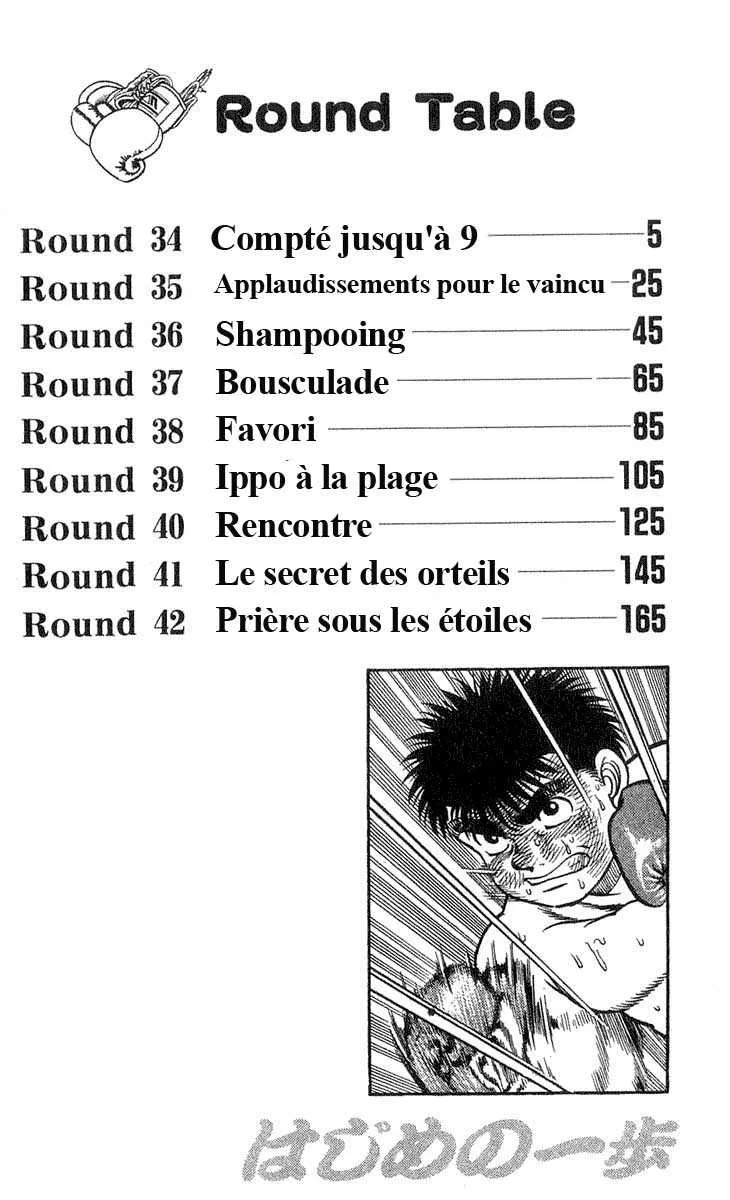 Hajime No Ippo - 34 - 655816411278e.webp