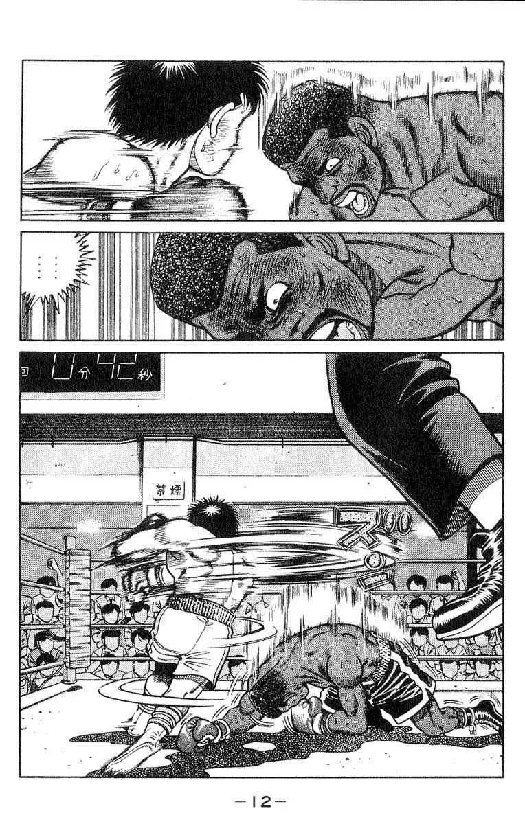 Hajime No Ippo - 34 - 6558164273944.webp