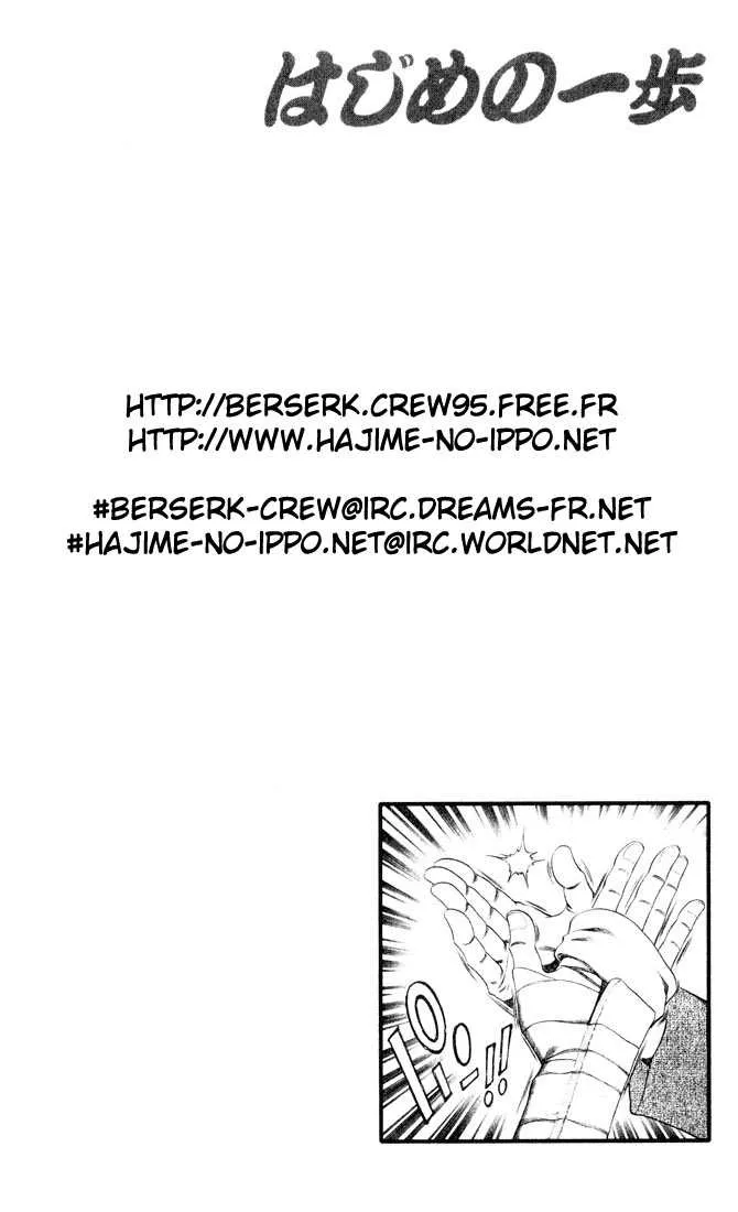 Hajime No Ippo - 340 - 655816486def9.webp