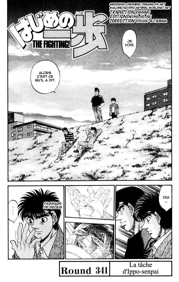 Hajime No Ippo - 341 - 65581648954a1.webp