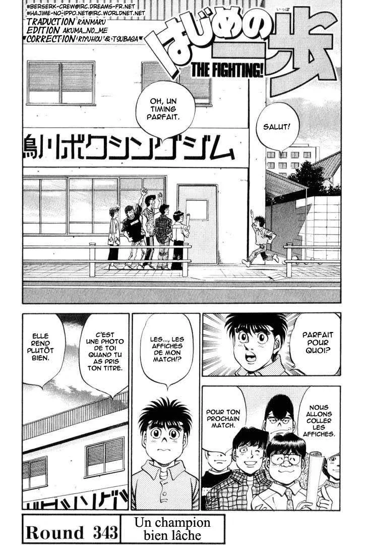 Hajime No Ippo - 343 - 6558164e339cb.webp