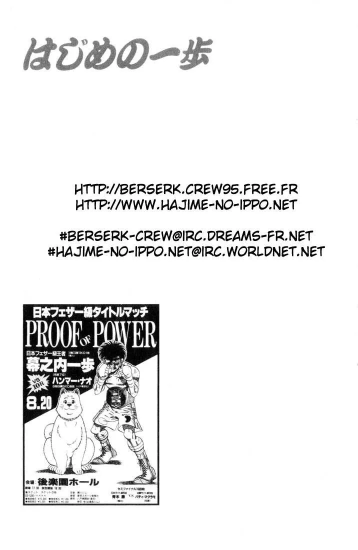 Hajime No Ippo - 343 - 655816505f67e.webp